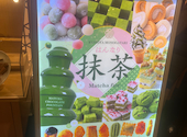 串家物語 イオンモール岡山店: のmのさんの2026年04月25日の2枚目の投稿写真