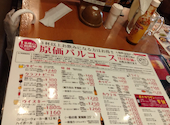 下町パスタバル ブリラーレ新小岩南口: 陽子ちゃんさんの2023年04月09日の2枚目の投稿写真