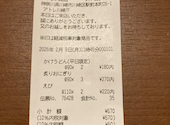 かっぱ寿司 アトレ川崎店: こーなさんの2026年02月09日の1枚目の投稿写真