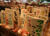 野菜巻き串 下北ホール: まゆさんの2026年08月16日の1枚目の投稿写真