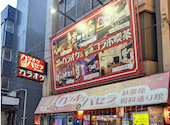 パセラ 秋葉原昭和通り館: あああああさんの2026年06月16日の1枚目の投稿写真
