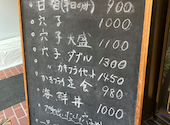 かき傳: まちゃさんの2026年03月の1枚目の投稿写真