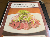 炭火とワイン 巴里食堂 広島駅前店: まちゃさんの2026年05月14日の3枚目の投稿写真