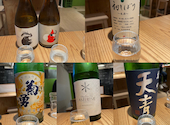 日本酒STATION: くさんの2025年12月21日の1枚目の投稿写真