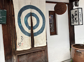 菜づけ百屋 中町本店: まるこさんの2026年08月12日の3枚目の投稿写真
