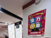 カラオケ マッシュ 札幌ナナイロ店: こーだいさんの2026年07月08日の1枚目の投稿写真