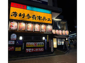 半兵ヱ 富山桜町店: まつさんの2026年07月19日の1枚目の投稿写真