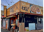 情熱ギョーザ 鳴海店: まつさんの2026年06月03日の1枚目の投稿写真