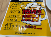 パステルダイニング マルイ海老名店: たまちゃんさんの2026年04月22日の1枚目の投稿写真