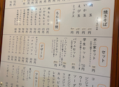 不二家 お好み焼き 大垣 本店: パパさんの2025年06月23日の3枚目の投稿写真