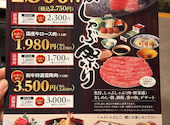 木曽路 明石店: ゆっきーさんの2026年03月02日の2枚目の投稿写真