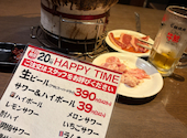 元氣七輪焼肉 牛繁 喜多見店: ひろみさんの2026年09月28日の1枚目の投稿写真