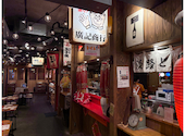 兵庫県連携協定店 ひょうご五国ワールド 神戸三宮横丁: ポカチューさんの2026年07月17日の3枚目の投稿写真