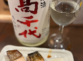 魚串 日本酒 ちかのあんご金山店: ポカチューさんの2026年01月18日の2枚目の投稿写真