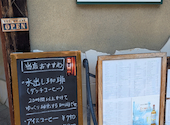 Tomi s BAR トミズ バー: じあさんの2026年07月20日の1枚目の投稿写真