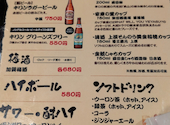 赤い鳥 JR名駅店: じあさんの2026年08月17日の1枚目の投稿写真