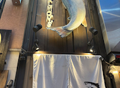 酒としゃけ SALMON S: みーしゃんさんの2026年06月05日の1枚目の投稿写真