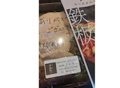 やきとり家 すみれ 岡山駅前店: ミミさんの2026年06月30日の1枚目の投稿写真