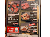 焼肉すき焼き 純 梅田本店: ぽーやさんの2026年10月03日の3枚目の投稿写真