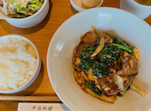 中国料理　沙羅: o823さんの2024年02月の1枚目の投稿写真