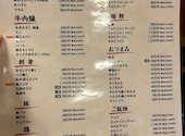 黒毛和牛焼肉 柳生: かよさんの2026年04月12日の1枚目の投稿写真