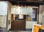 海鮮居酒屋 海 堺東店: ラプさんの2026年10月21日の1枚目の投稿写真