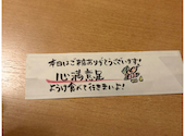炭焼工房 心: ゆうさんの2026年07月31日の1枚目の投稿写真