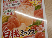 焼肉どんどん亭 倉敷中島店: まるちゃんさんの2026年07月28日の1枚目の投稿写真
