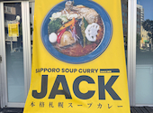 札幌スープカレーJACK 森ノ宮店: りかさんの2026年10月15日の2枚目の投稿写真