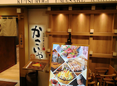 かこいや 丸の内二丁目店: PAULさんの2026年09月26日の1枚目の投稿写真