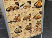 村木屋 横浜本店: PAULさんの2026年09月26日の1枚目の投稿写真