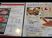 シュラスコ&ビアレストラン ALEGRIA ebina（アレグリア海老名）: PAULさんの2026年06月05日の1枚目の投稿写真