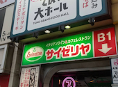 てんぐ大ホール蒲田西口店: PAULさんの2026年09月26日の1枚目の投稿写真