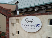 R cafe アールカフェ つばめドーナツ: 海波さんの2026年03月01日の1枚目の投稿写真