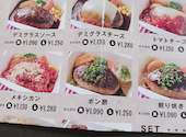 ハンバーグレストラン lala ララ: 海波さんの2026年09月10日の1枚目の投稿写真
