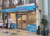 海鮮パフェ Sea Grace: 海波さんの2026年09月12日の1枚目の投稿写真