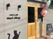 Wood village ウッドヴィレッジ: 海波さんの2025年11月26日の1枚目の投稿写真