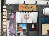 博多かんべえ 福岡総本店: 海波さんの2026年07月15日の1枚目の投稿写真