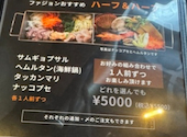 ファジョン食堂: 海波さんの2026年08月12日の1枚目の投稿写真