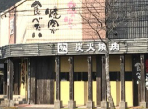 牛角 小倉南葛原店: 海波さんの2025年11月26日の1枚目の投稿写真