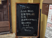 から揚げドラゴンチキン ハイボール キムにい: ヒロパパさんの2024年11月02日の2枚目の投稿写真