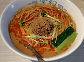 麺や　堂幻　: たかひろさんの2024年12月の1枚目の投稿写真