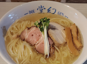 麺や 堂幻: たかひろさんの2026年09月12日の1枚目の投稿写真