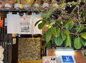 沖縄地料理 波照間　国際通り店: ちーちゃんさんの2024年04月の1枚目の投稿写真