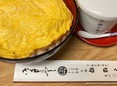 京極かねよ: キキさんの2025年01月12日の1枚目の投稿写真