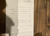 TOTO S CAFE トトズカフェ: ミミさんの2026年07月21日の2枚目の投稿写真