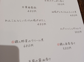 酔いどれキッチンけい: せっじーさんの2026年09月05日の1枚目の投稿写真