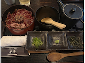 肉まぶし専門店 千牛: ERINAさんの2026年05月02日の1枚目の投稿写真