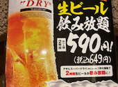 海へ すすきの南3条店: ハリランさんの2023年08月31日の2枚目の投稿写真