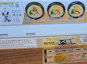 かっぱ寿司 長岡インター店: oclalaさんの2026年07月30日の1枚目の投稿写真
